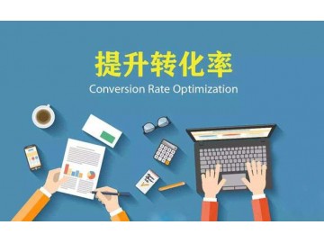 企业网站设计的5个的小技巧