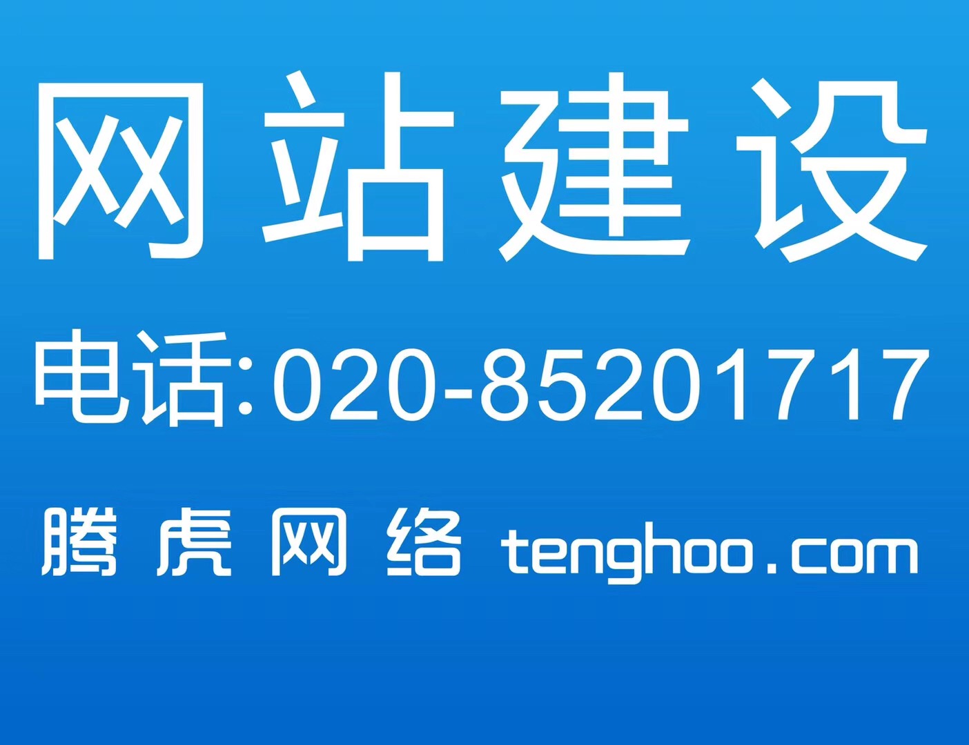 影响网站页面效果的因素有哪些？