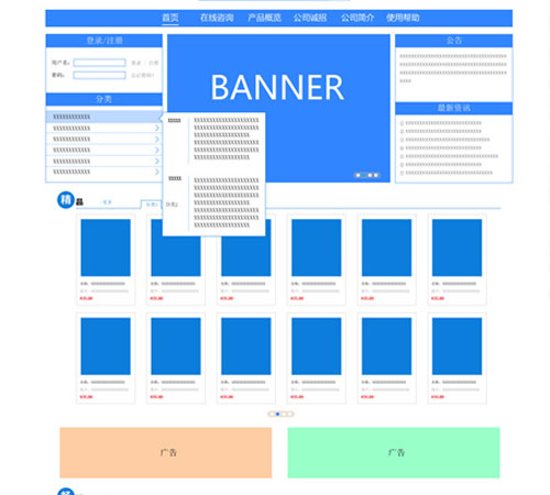 2025澳门免费资料
