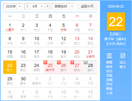 2025澳门免费资料