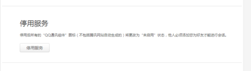 2025澳门免费资料