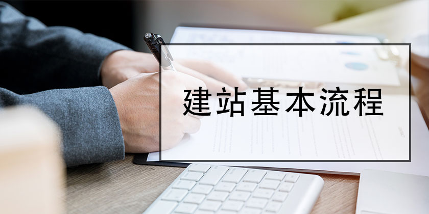 建设网站时做网站测试的重要性