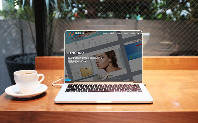 在企业网站制作中都有哪些重要的要点呢？