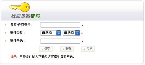 2025澳门免费资料