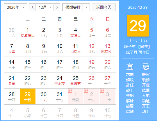 2025澳门免费资料