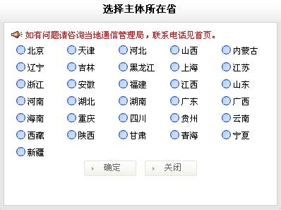 2025澳门免费资料