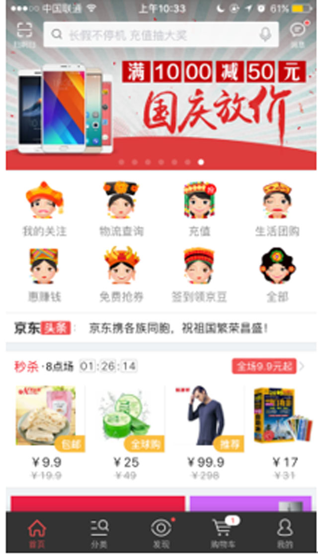 2025澳门免费资料