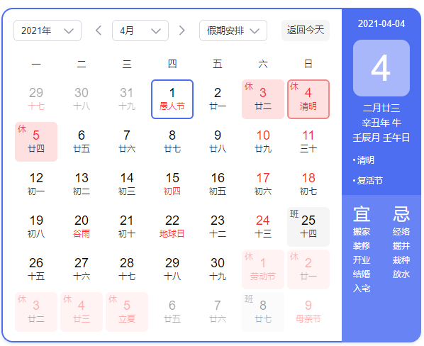2025澳门免费资料