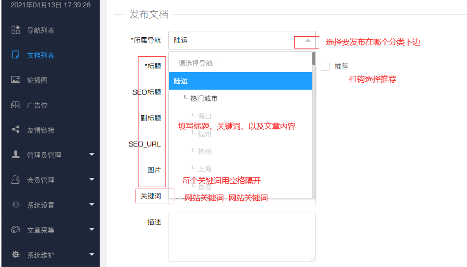2025澳门免费资料