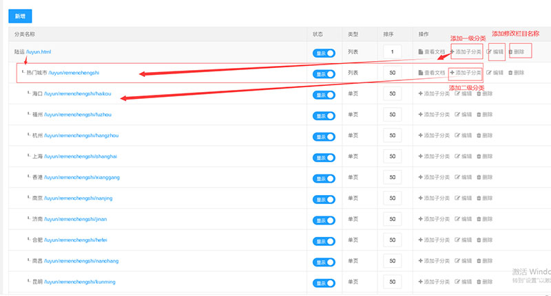 2025澳门免费资料