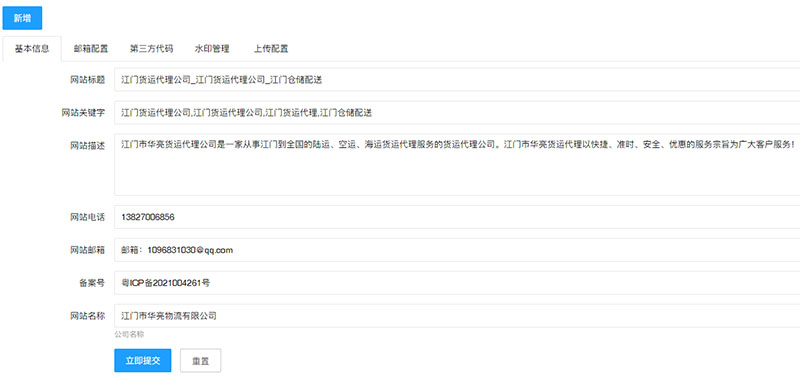 2025澳门免费资料