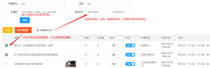 2025澳门免费资料