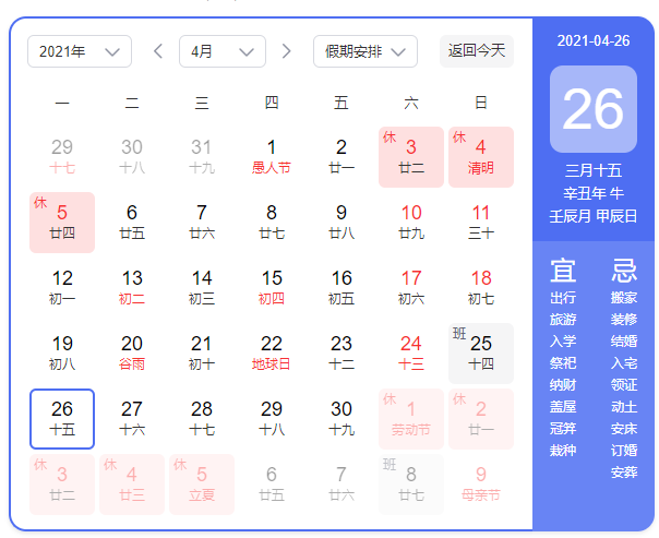 2025澳门免费资料