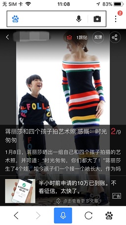 2025澳门免费资料