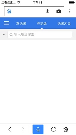 2025澳门免费资料