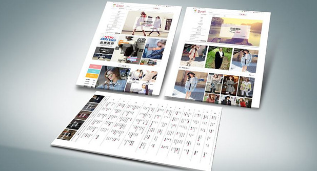 商务网站开发有哪些注意事项？