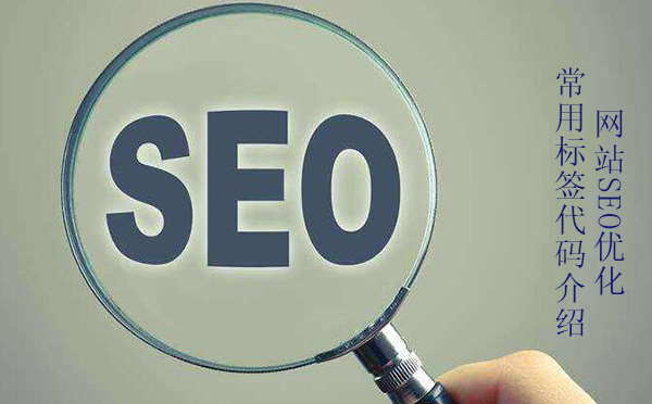 在网站优化中网站地图到底如何优化？