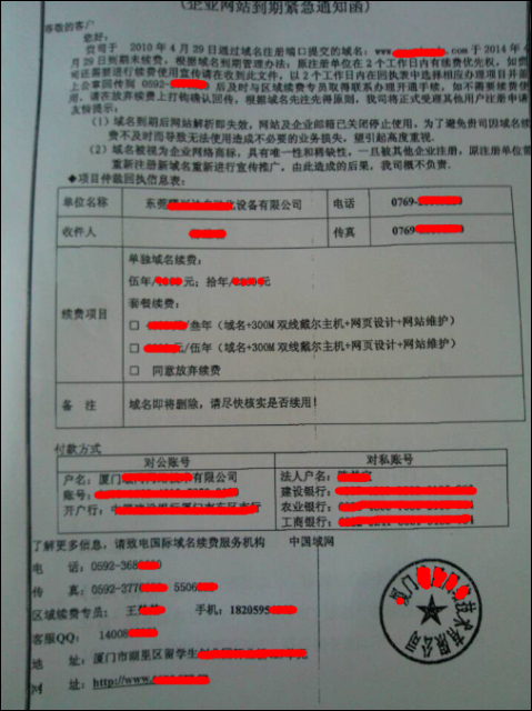 2025澳门免费资料