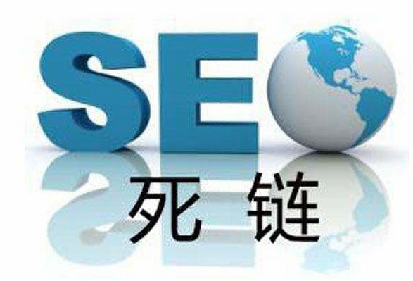 提交网站死链处于等待状态是什么原因？