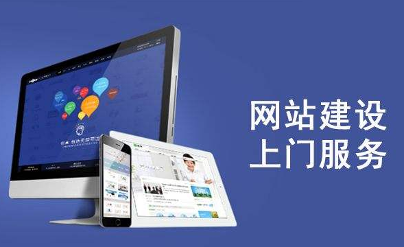 企业开发一个属于自己的网站需要具备哪些功能模块