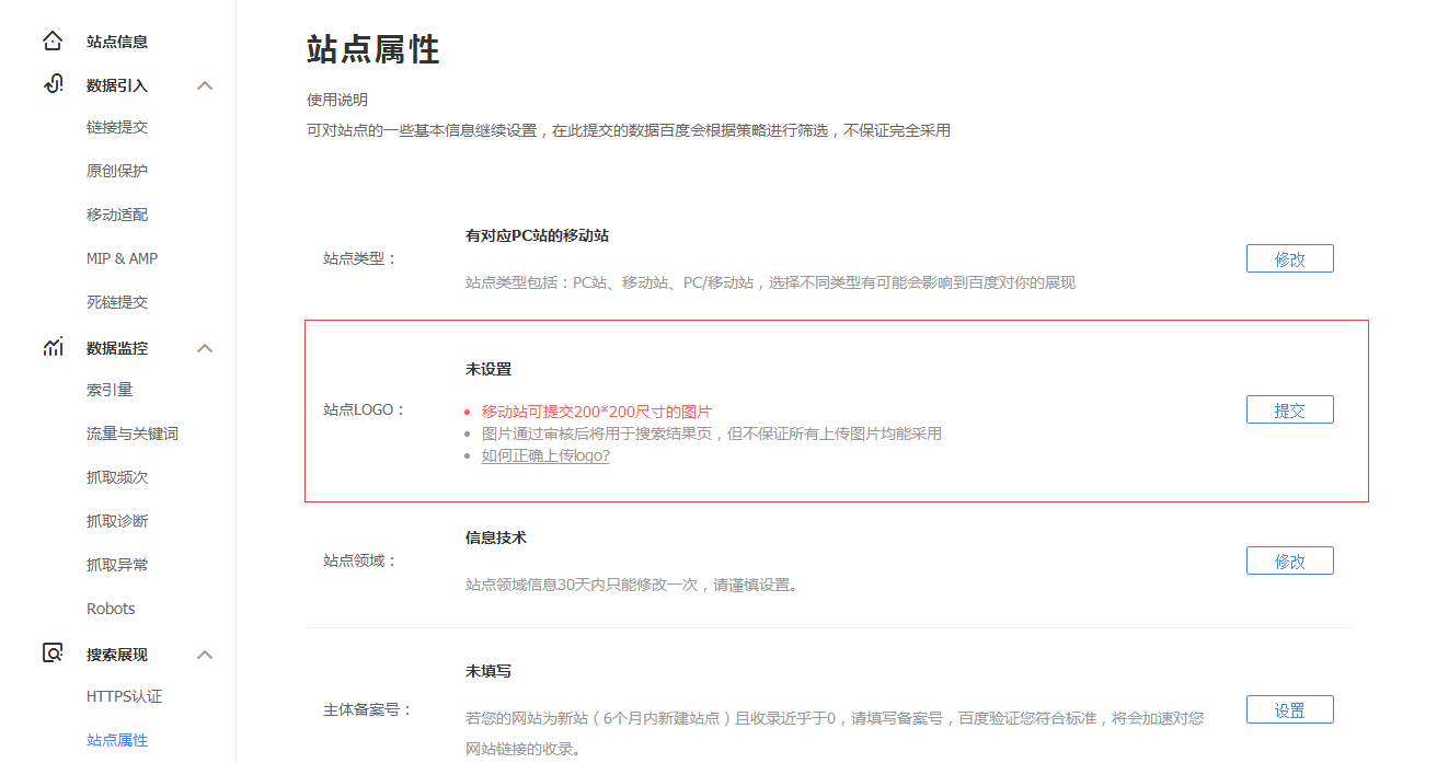 2025澳门免费资料