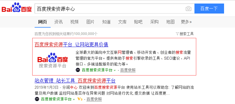 2025澳门免费资料