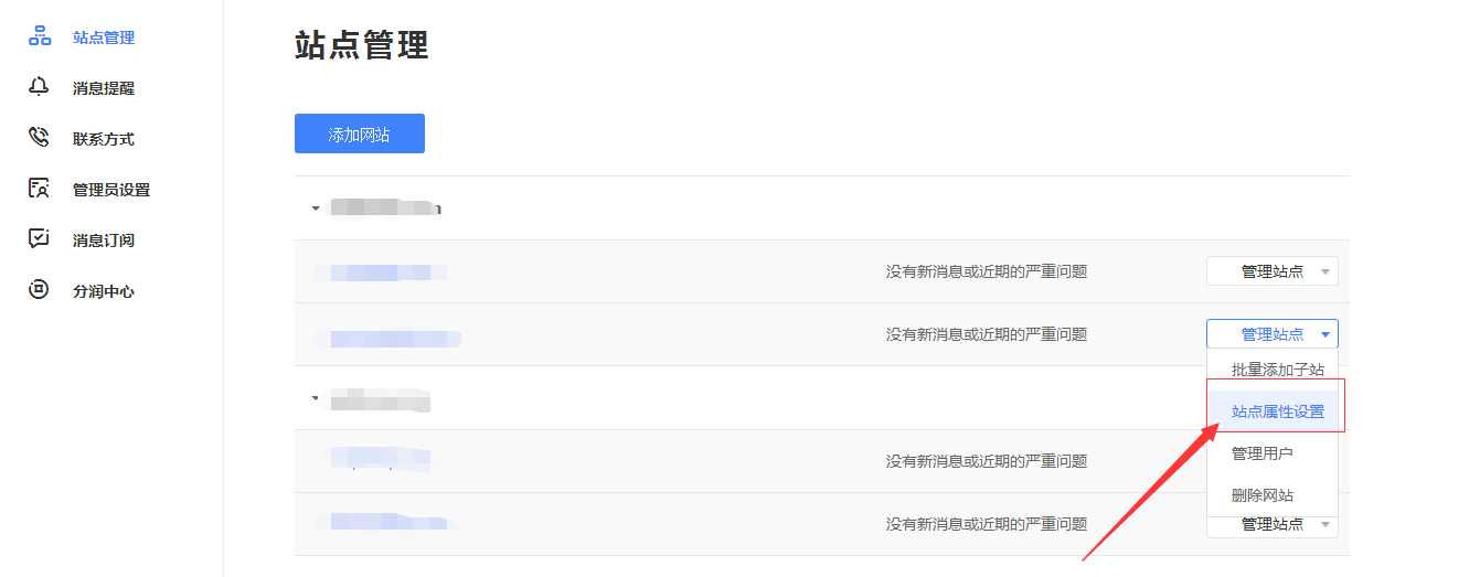 2025澳门免费资料