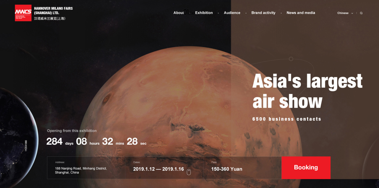 2025澳门免费资料