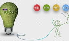 广州网站设计：网站如何设计才能提高收益