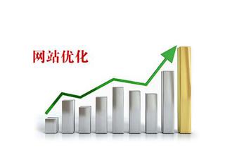 如何减小更换域名和空间对SEO产生的影响