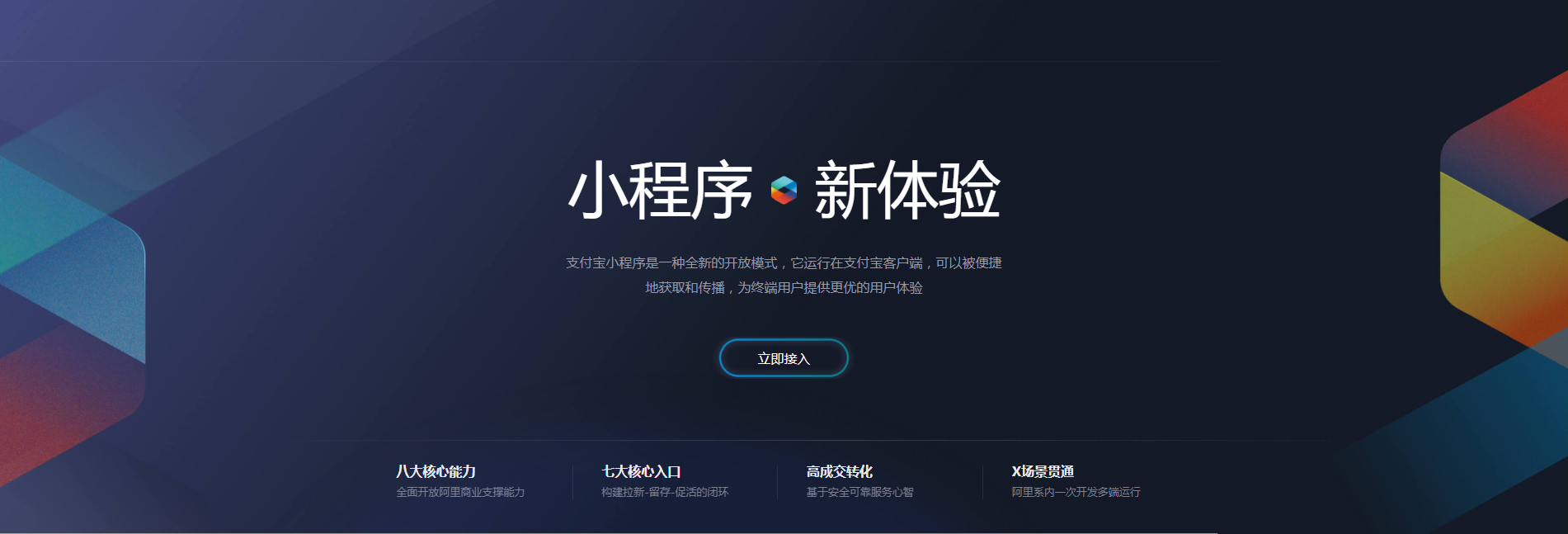 2025澳门免费资料