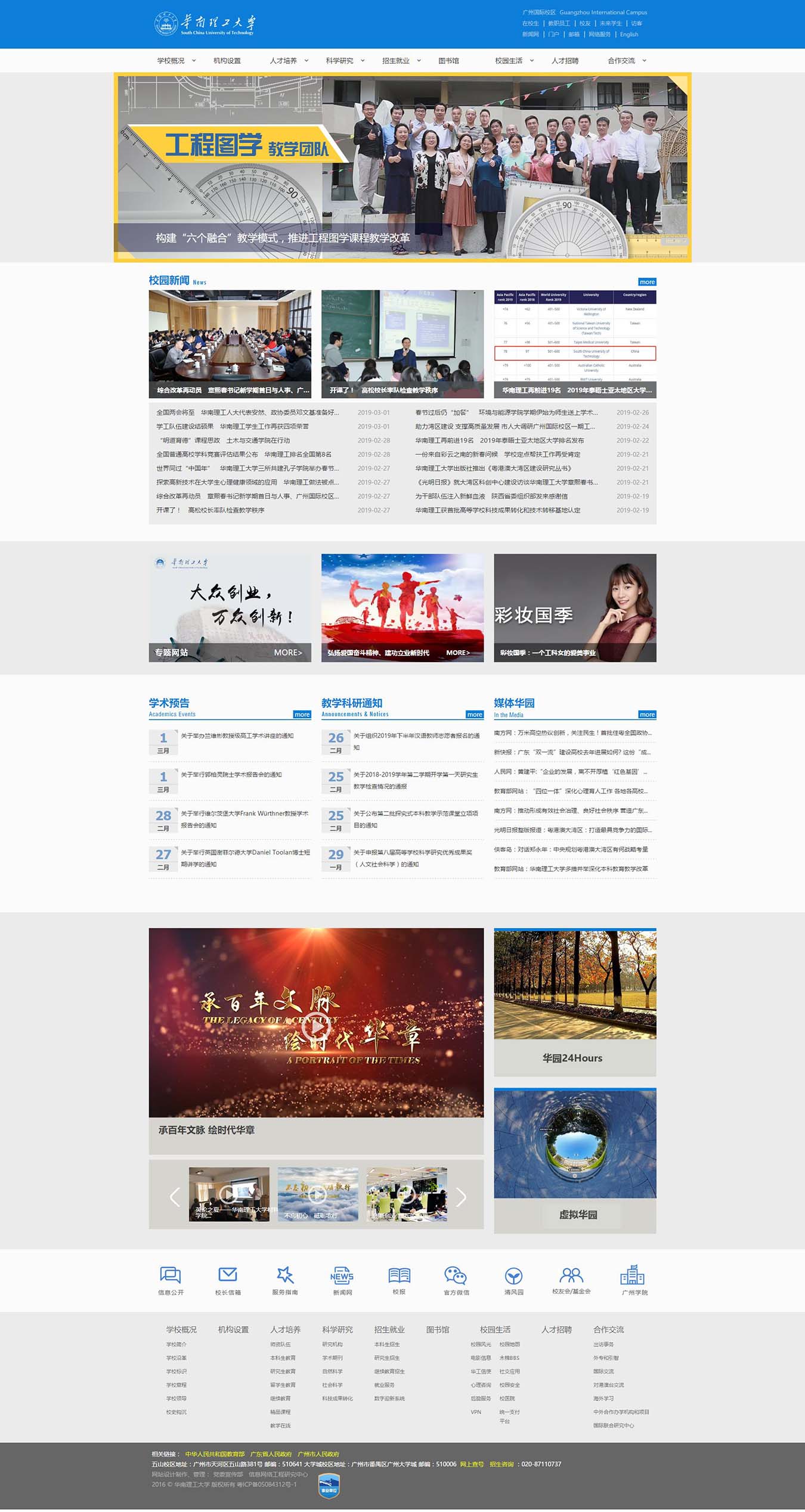 2025澳门免费资料