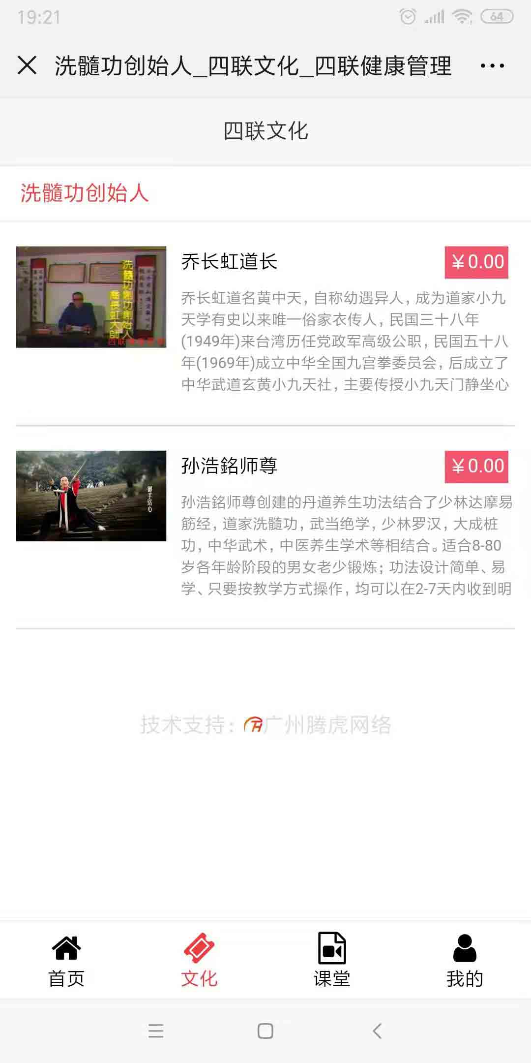 微信图片_20190304192431