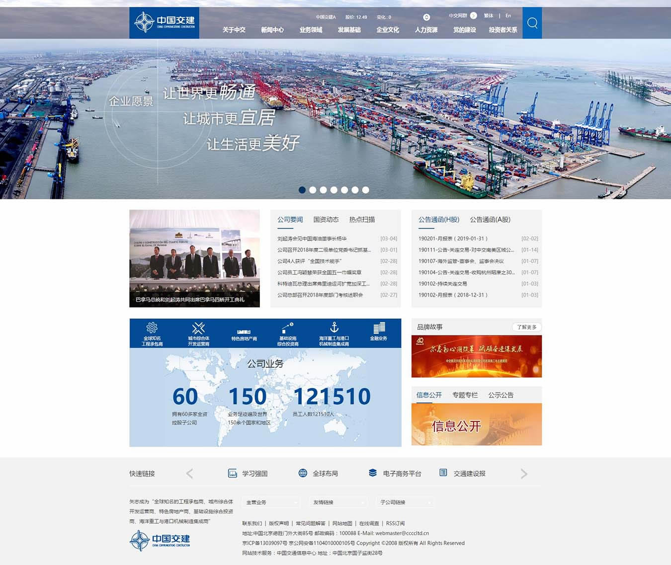 2025澳门免费资料