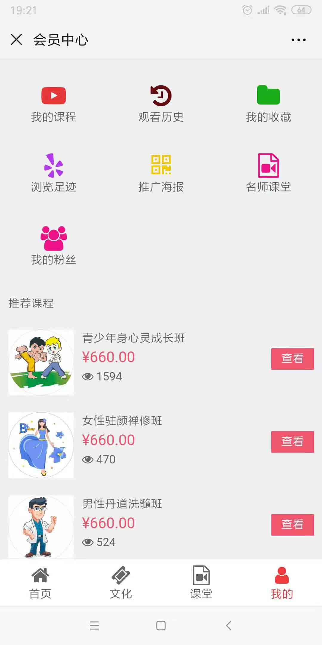 微信图片_20190304192419