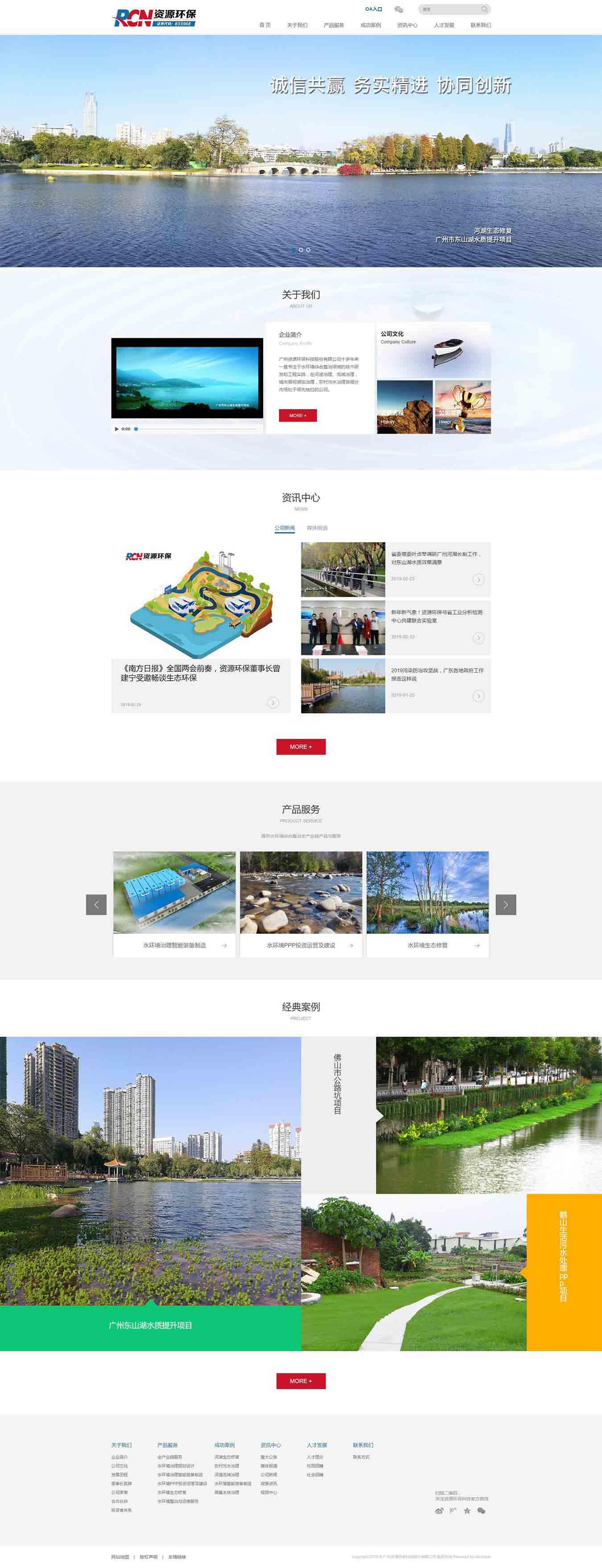 2025澳门免费资料