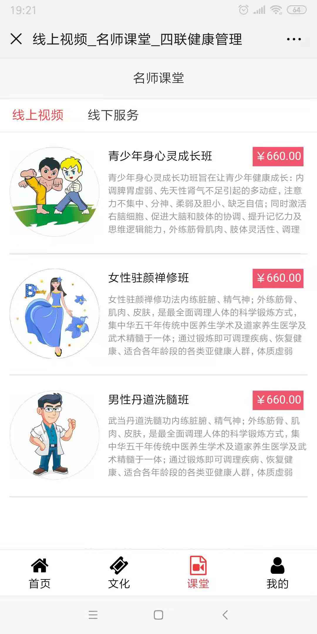 微信图片_20190304192424