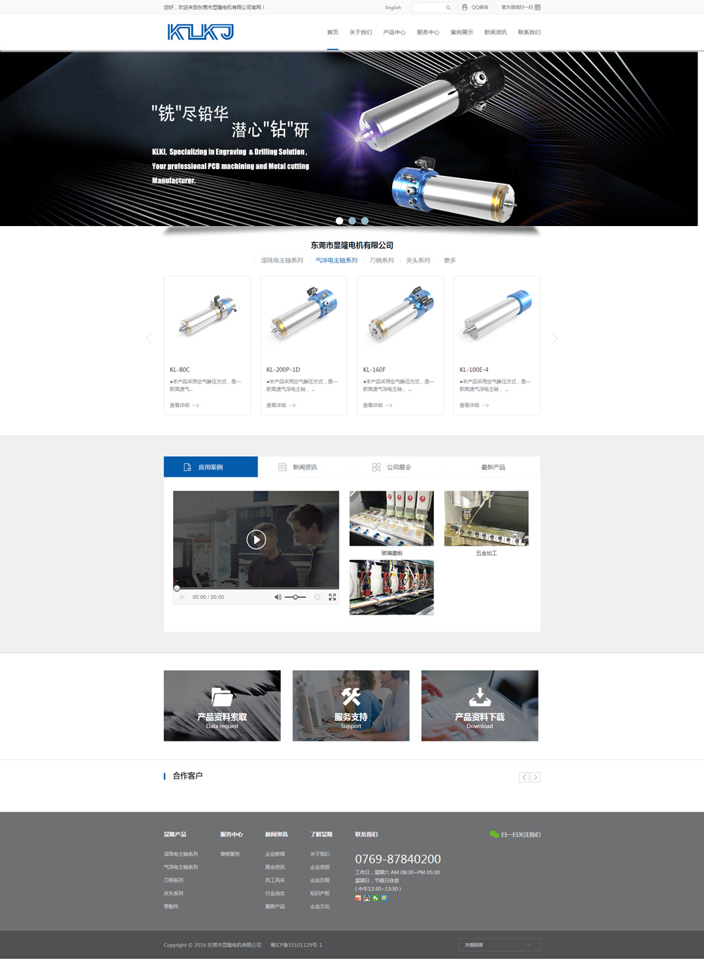 2025澳门免费资料