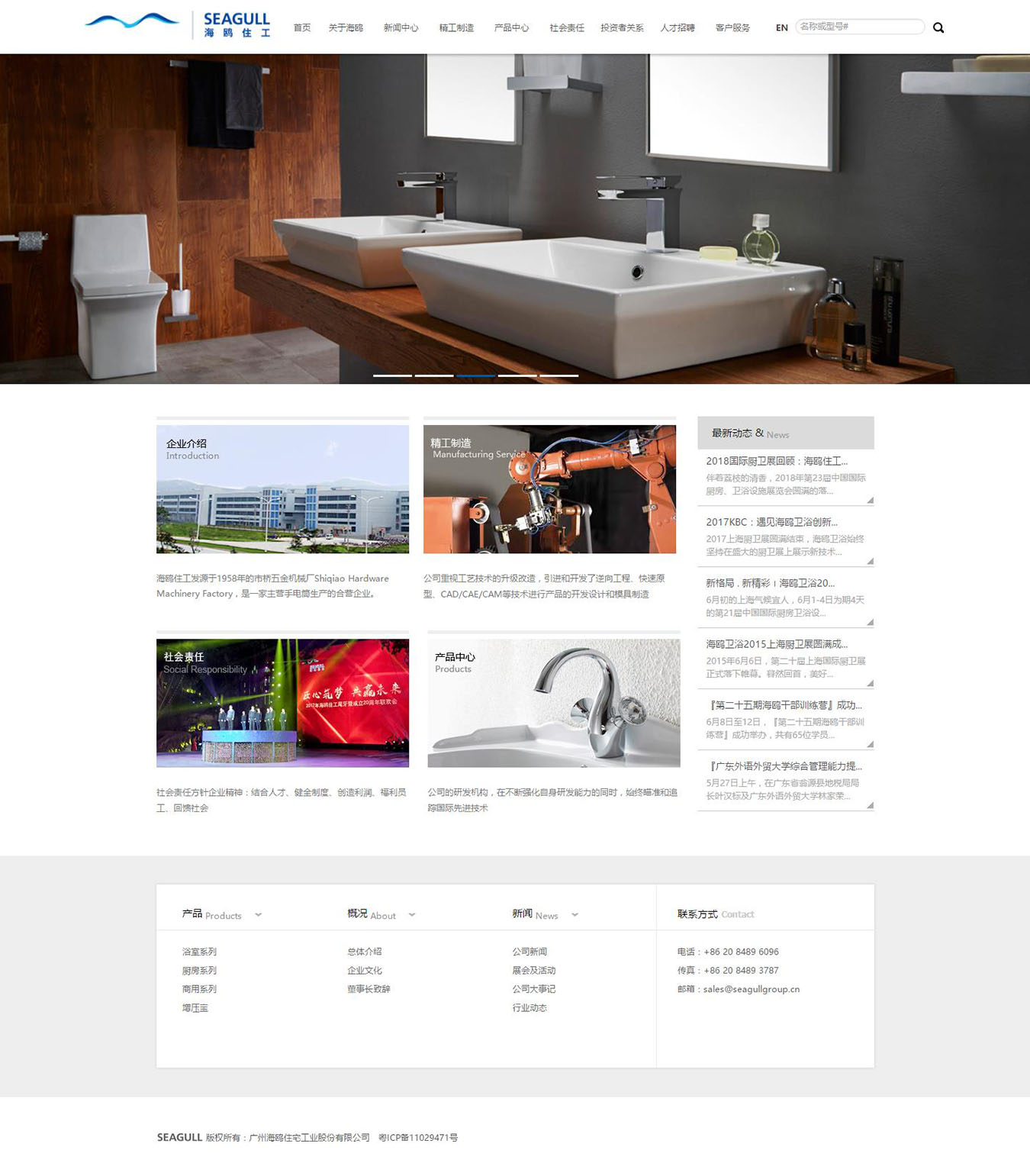 2025澳门免费资料