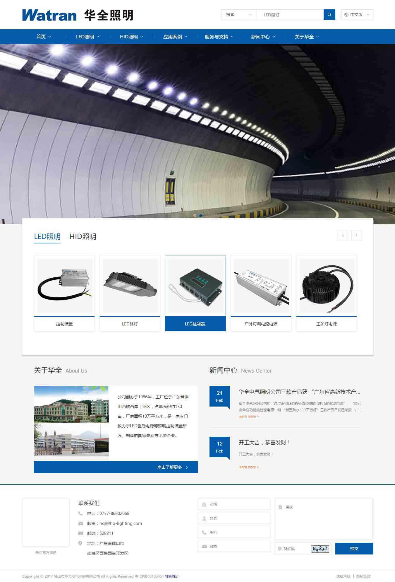 2025澳门免费资料