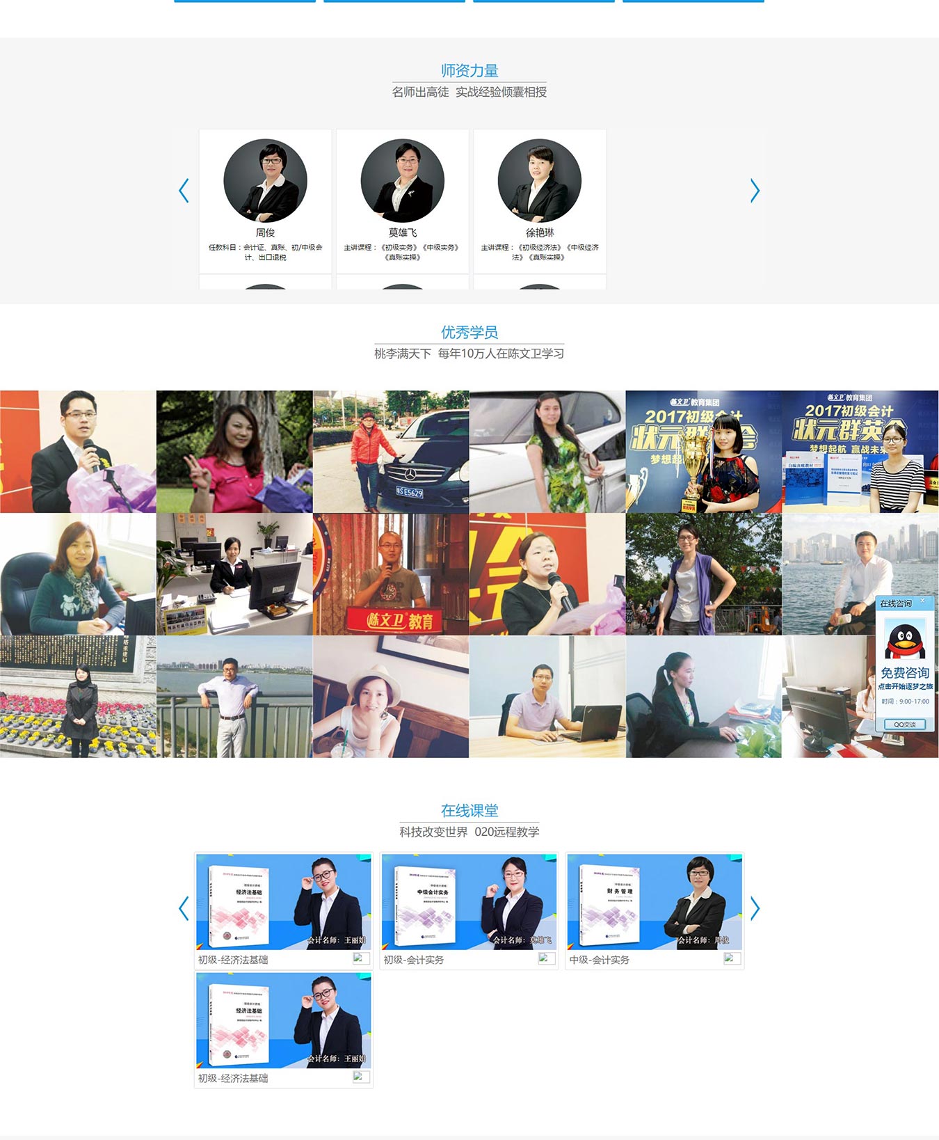 2025澳门免费资料