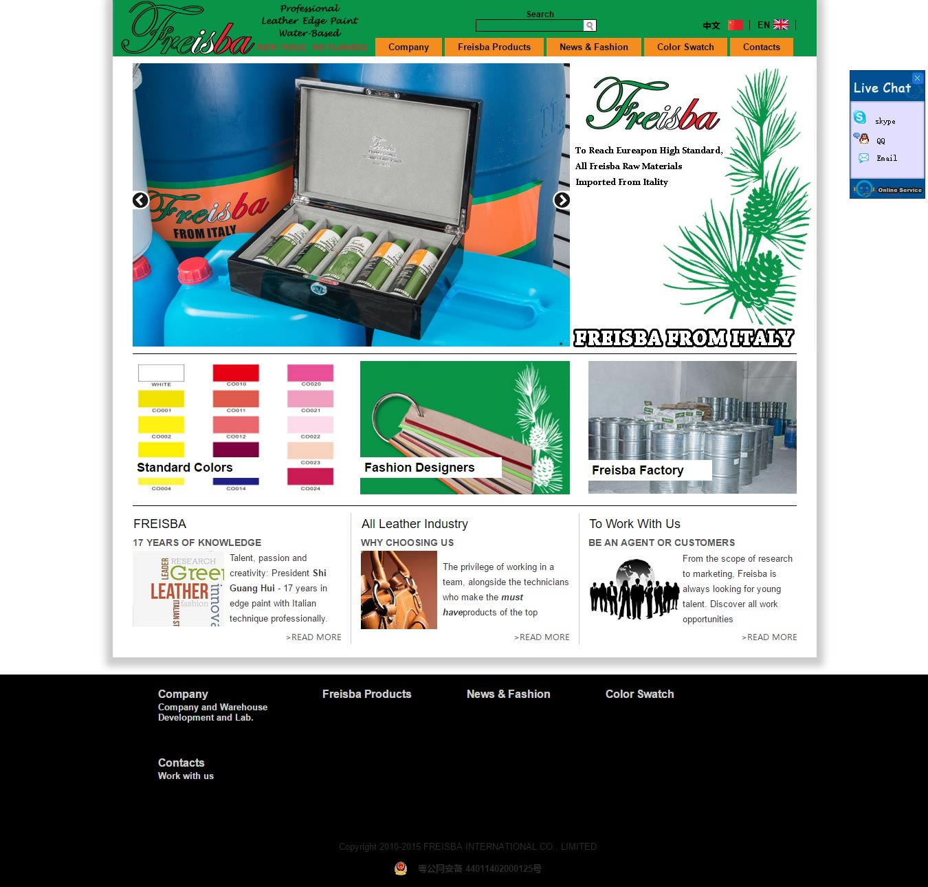 2025澳门免费资料