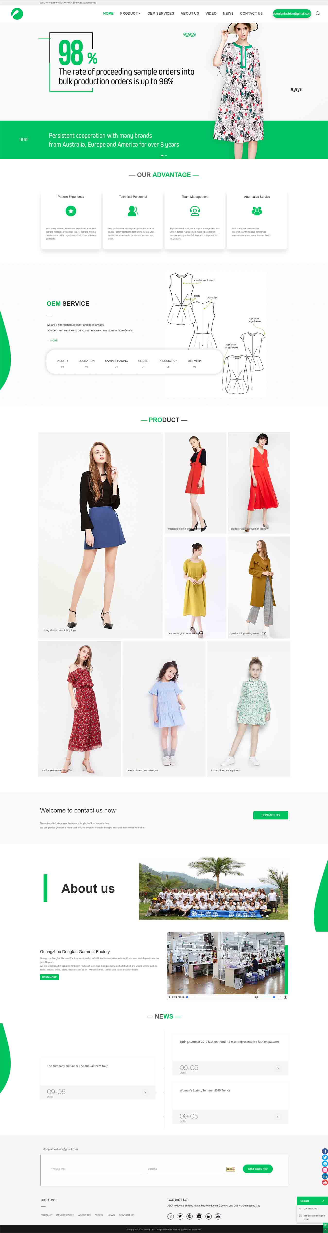 2025澳门免费资料