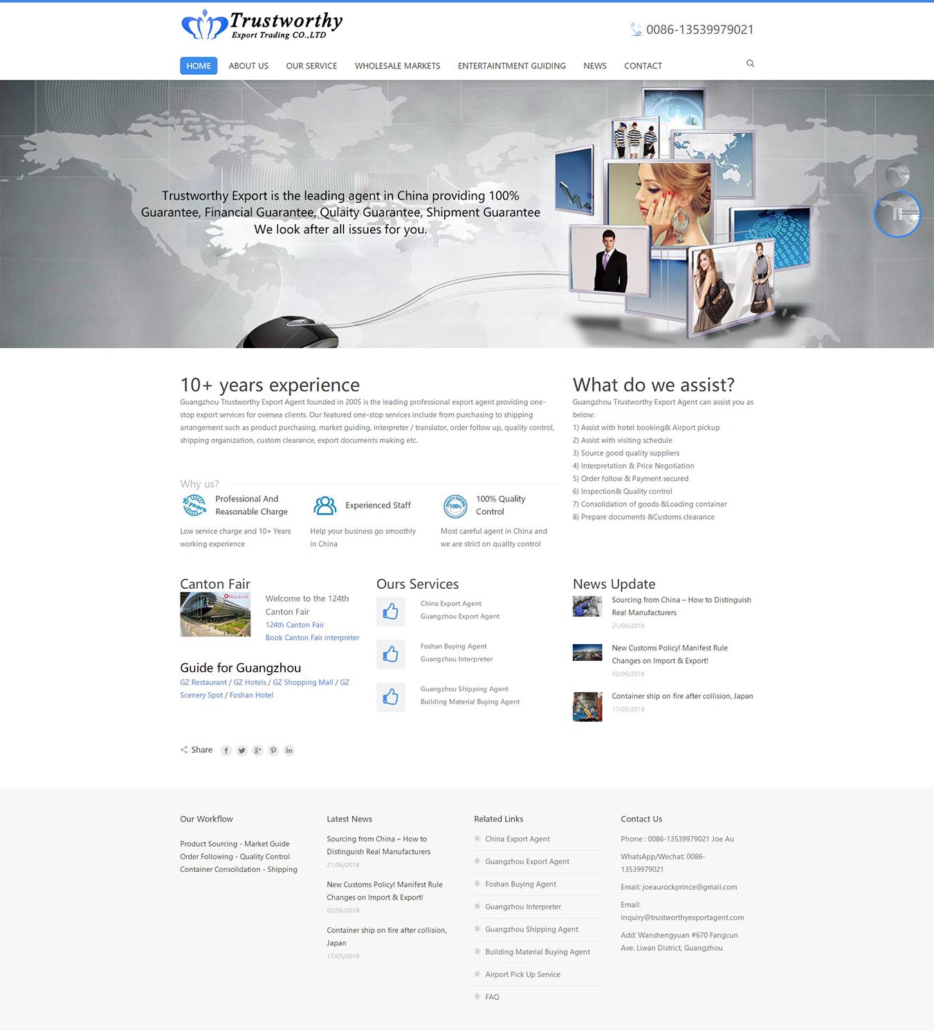 2025澳门免费资料