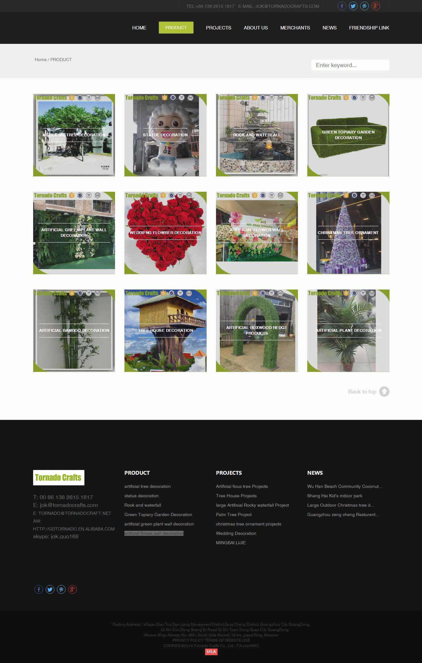 2025澳门免费资料