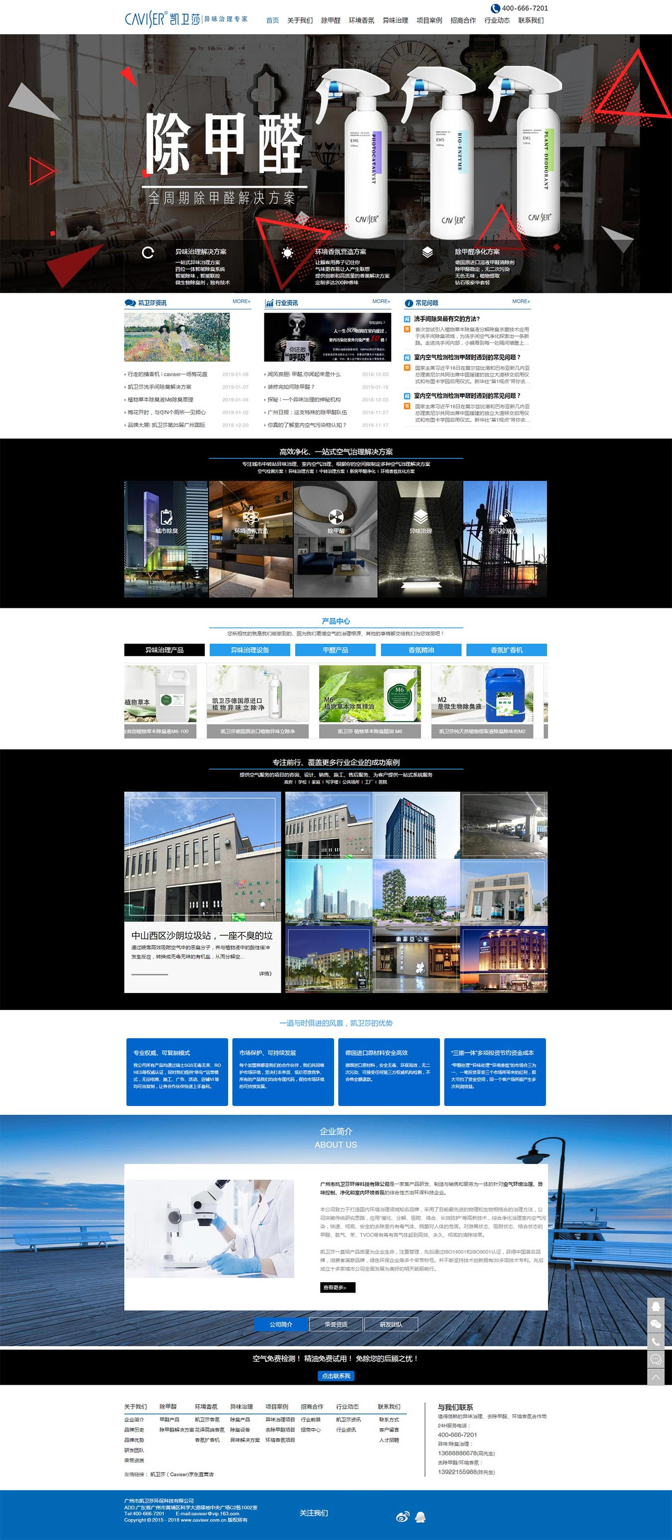 2025澳门免费资料