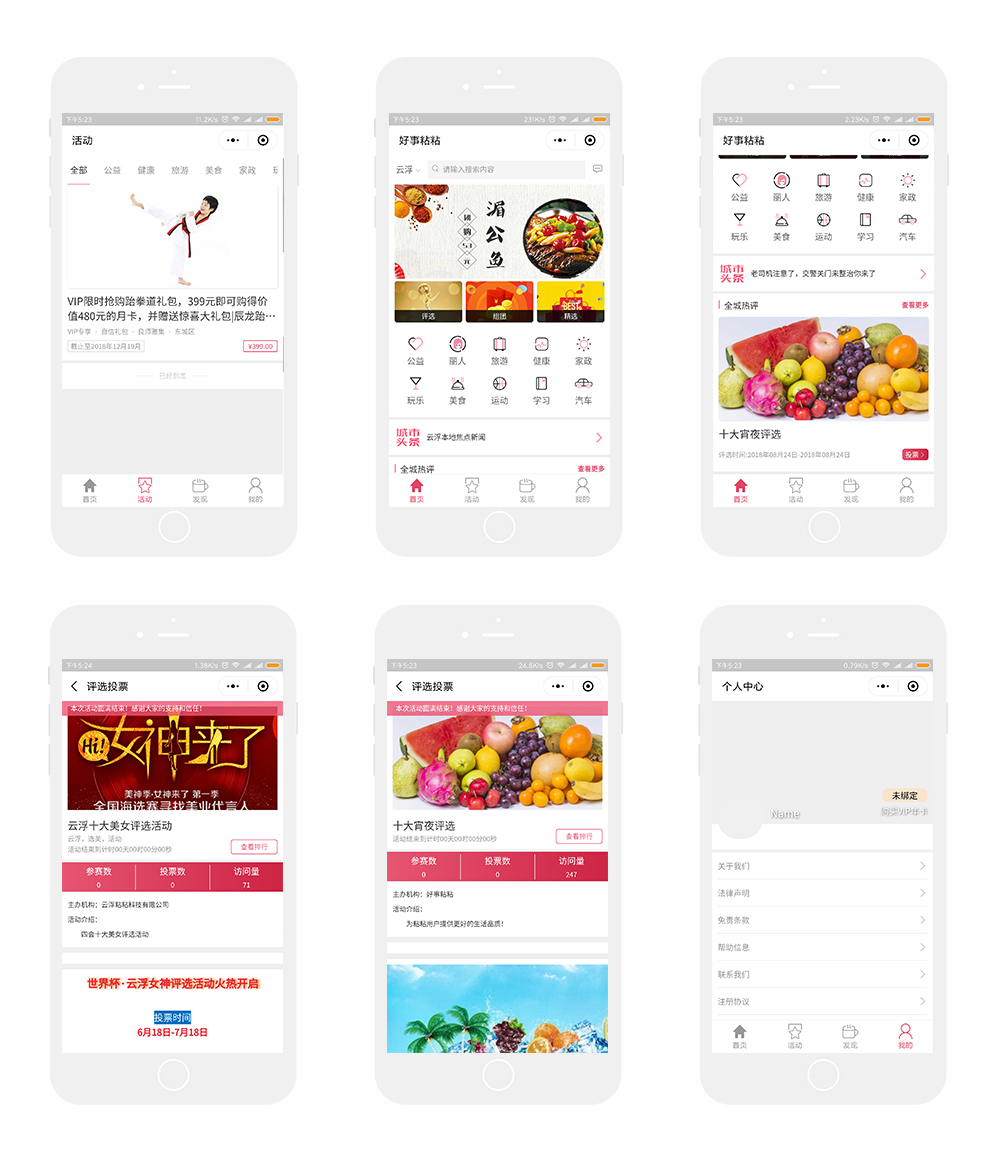 2025澳门免费资料