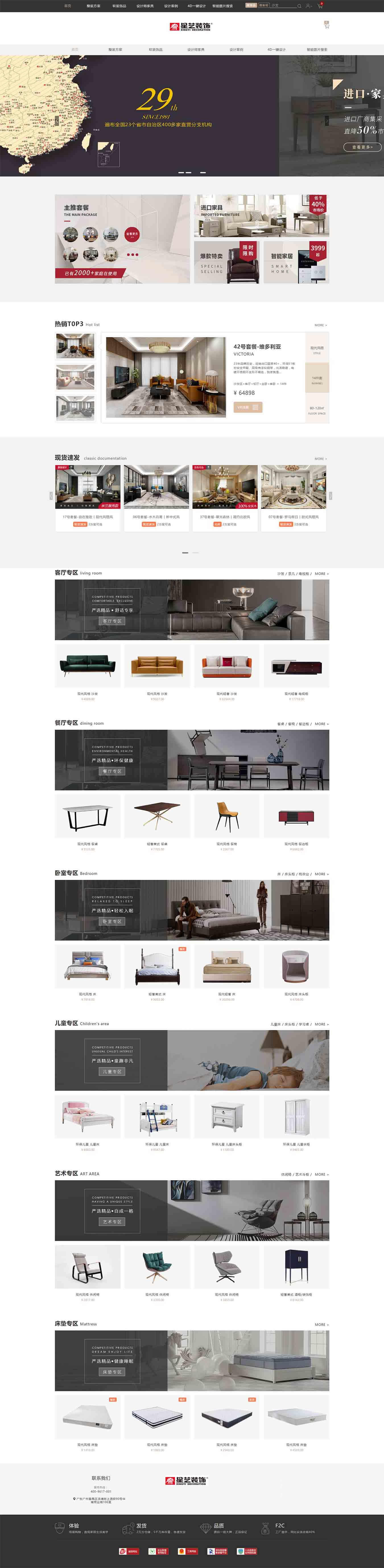 2025澳门免费资料