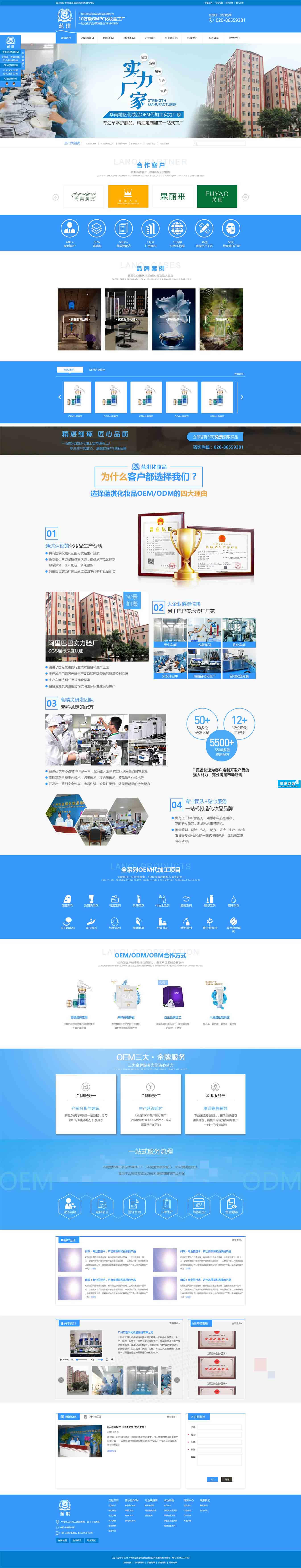 2025澳门免费资料