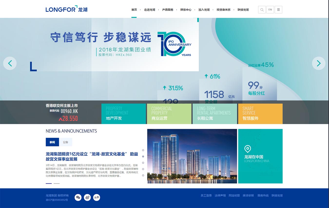 2025澳门免费资料